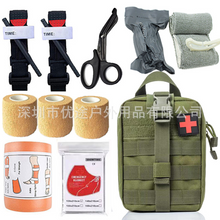 Tactical battlefield first aid equipment outdoor survival tool set wild camping survival emergency kit