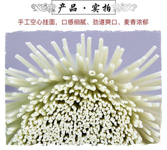 Grandfather Zhang's handmade hollow vermicelli is very fine and pure, Wubao Noodles, Jiaxian County, northern Shaanxi Province, with a thin gift box of longan noodles