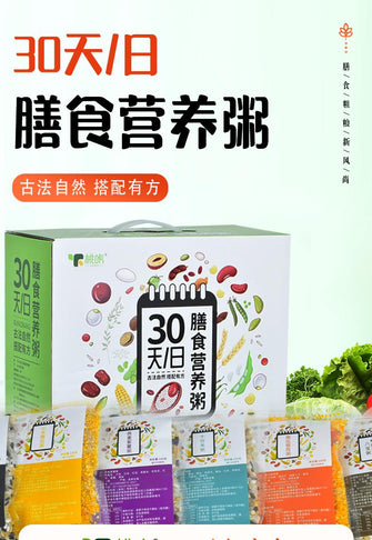 Taoka 30 day/7 day dietary nutrition Congee small package cereal nutrition Congee cereals Congee breakfast Congee gift box